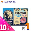 ≪ポイント大放出!9月も毎日全商品P10倍!≫【第3類医薬品】ロイヒつぼ膏クール大判 78枚 ※セルフメディケーション税制対象商品