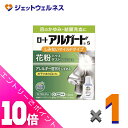 ≪ポイント大放出!7月もずっと全商品P10倍!≫【第2類医薬品】ロートアルガードs しみないマイルドタイプ 10mL ※セルフメディケーション税制対象