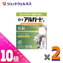 ≪ポイント大放出!9月も毎日全商品P10倍!≫【第2類医薬品】ロートアルガードs しみないマイルドタイプ 10mL ×2個 ※セルフメディケーション税制対象