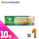 ≪ポイント大放出!10月も毎日全商品P10倍!≫【第2類医薬品】メンソレータム アクネス25 メディカルクリームEXa 16g