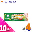≪ポイント大放出!10月も毎日全商品P10倍!≫【第2類医薬品】メンソレータム アクネス25 メディカルクリームEXa 16g ×4個