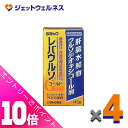 ≪ポイント大放出祭!6月中ずっと全商品P10倍!≫【第3類医薬品】レバウルソゴールド 140錠 ×4個
