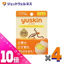 ≪ポイント大放出!8月もずっと全商品P10倍!≫【第3類医薬品】ユースキン メディカルリップクリーム 8.5g ×4個〔唇荒れ〕