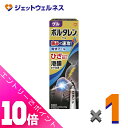 ≪ポイント大放出!7月もずっと全商品P10倍!≫【第2類医薬品】ボルタレンEXゲル 50g ※セルフメディケーション税制対象