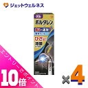≪ポイント大放出!7月もずっと全商品P10倍!≫【第2類医薬品】ボルタレンEXゲル 50g ×4個 ※セルフメディケーション税制対象