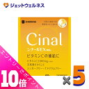 ≪ポイント大放出!7月もずっと全商品P10倍!≫【第3類医薬品】シナールEX顆粒e 60包×5個〔ビタミン〕