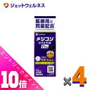 ≪ポイント大放出!7月もずっと全商品P10倍!≫【第2類医薬品】メジコンせき止め液Pro 72mL ×4個 ※セルフメディケーション税制対象〔咳止め〕