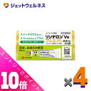 ≪ポイント大放出!7月もずっと全商品P10倍!≫【第(2)類医薬品】リンデロンVsプレミアム軟膏 8g ×4個〔湿疹 皮膚炎〕