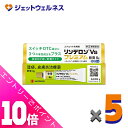 ≪ポイント大放出!7月もずっと全商品P10倍!≫【第(2)類医薬品】リンデロンVsプレミアム軟膏 8g ×5個〔湿疹 皮膚炎〕