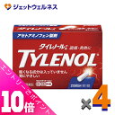 ≪ポイント大放出!7月もずっと全商品P10倍!≫【第2類医薬品】タイレノールA 20錠 ×4個 ※セルフメディケーション税制対象