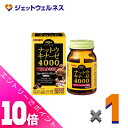 ≪ポイント大放出!7月もずっと全商品P10倍!≫【サプリメント】オリヒロ ナットウキナーゼ4000 60粒 ×1個〔健康食品〕