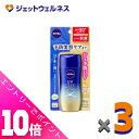 ≪ポイント大放出!9月も毎日全商品P10倍!≫【化粧品】ニベアUV ディープ プロテクト&ケア ジェル 80g ×3個〔日焼け止め〕