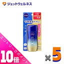 ≪ポイント大放出!9月も毎日全商品P10倍!≫【化粧品】ニベアUV ディープ プロテクト&ケア ジェル 80g ×5個〔日焼け止め〕