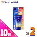 ≪ポイント大放出!9月も毎日全商品P10倍!≫【化粧品】ニベアUV ディープ プロテクト&ケア エッセンス 50g ×2個〔日焼け止め〕