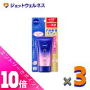 ≪ポイント大放出!9月も毎日全商品P10倍!≫【化粧品】ニベアUV ディープ プロテクト&ケア トーンアップエッセンス 50g ×3個〔日焼け止め〕