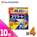 ≪ポイント大放出!9月も毎日全商品P10倍!≫【第2類医薬品】スクラートG 12包 ×4個〔しっしん・かぶれ・かゆみ〕
