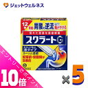 ≪ポイント大放出!9月も毎日全商品P10倍!≫【第2類医薬品】スクラートG 12包 ×5個〔しっしん・かぶれ・かゆみ〕