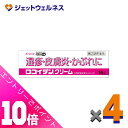≪ポイント大放出!8月もずっと全商品P10倍!≫【第(2)類医薬品】ロコイダンクリーム 16g ×4個 ※セルフメディケーション税制対象〔湿疹・皮膚炎〕