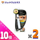 ≪ポイント大放出!7月もずっと全商品P10倍!≫【化粧品】D-UP アイラッシュフィクサーEX 553 ブラック ×2個〔つけまつげ接着剤〕