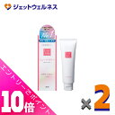 ≪ポイント大放出!7月もずっと全商品P10倍!≫リューブゼリー 55g ×2個〔潤滑ゼリー〕