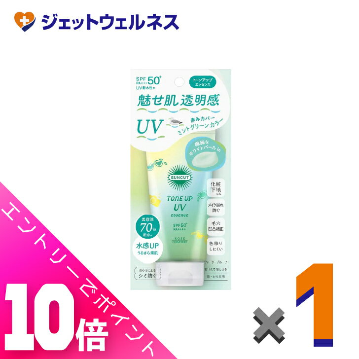≪ポイント大放出祭！6月中ずっと全商品P10倍！≫【化粧品】コーセーコスメポート サンカットR トー