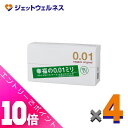 ≪ポイント大放出!7月もずっと全商品P10倍!≫【医療機器】サガミオリジナル001 10個入 ×4個〔避妊具〕