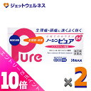 ≪ポイント大放出祭!6月中ずっと全商品P10倍!≫【第(2)類医薬品】ノーシンピュア 84錠 ×2個〔痛み止め〕