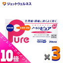 ≪ポイント大放出祭!6月中ずっと全商品P10倍!≫【第(2)類医薬品】ノーシンピュア 84錠 ×3個〔痛み止め〕