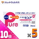 ≪ポイント大放出祭!6月中ずっと全商品P10倍!≫【第(2)類医薬品】ノーシンピュア 84錠 ×5個〔痛み止め〕