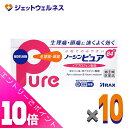 ≪ポイント大放出祭!6月中ずっと全商品P10倍!≫【第(2)類医薬品】ノーシンピュア 84錠 ×10個〔痛み止め〕