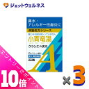 ≪ポイント大放出!7月もずっと全商品P10倍!≫【第2類医薬品】小青竜湯エキス顆粒Aクラシエ 10包 ×3個 ※セルフメディケーション税制対象〔漢方 しょうせい...