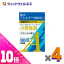 ≪ポイント大放出!7月もずっと全商品P10倍!≫【第2類医薬品】小青竜湯エキス顆粒Aクラシエ 10包 ×4個 ※セルフメディケーション税制対象〔漢方 しょうせい...