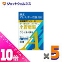 ≪ポイント大放出!7月もずっと全商品P10倍!≫【第2類医薬品】小青竜湯エキス顆粒Aクラシエ 10包 ×5個 ※セルフメディケーション税制対象〔漢方 しょうせい...
