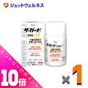 ≪ポイント大放出!7月もずっと全商品P10倍!≫【第3類医薬品】ザ・ガードコーワ整腸錠α3+ 550錠 ×1個〔整腸・軟便・便秘〕