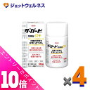 ≪ポイント大放出!7月もずっと全商品P10倍!≫【第3類医薬品】ザ・ガードコーワ整腸錠α3+ 550錠 ×4個〔整腸・軟便・便秘〕