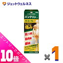 ≪ポイント大放出!7月もずっと全商品P10倍!≫【第2類医薬品】バンテリンコーワクリーミィーゲルα 60g ×1個 ※セルフメディケーション税制対象〔肩こり痛・筋肉痛・腰痛〕