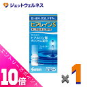≪ポイント大放出!9月も毎日全商品P10倍!≫【第2類医薬品】ヒアレインS 5mL 1本入 ×1個 ※セルフメディケーション税制対象〔保水成分・ヒアルロン酸ナトリウム配合〕