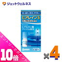 ≪ポイント大放出!9月も毎日全商品P10倍!≫【第2類医薬品】ヒアレインS 5mL 1本入 ×4個 ※セルフメディケーション税制対象〔保水成分・ヒアルロン酸ナトリウム配合〕