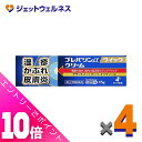 ≪ポイント大放出!7月もずっと全商品P10倍!≫【第(2)類医薬品】プレバリンαクイッククリーム 15g ×4個 ※セルフメディケーション税制対象〔皮膚炎〕