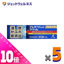 ≪ポイント大放出!7月もずっと全商品P10倍!≫【第(2)類医薬品】プレバリンαクイッククリーム 15g ×5個 ※セルフメディケーション税制対象〔皮膚炎〕