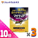 ≪ポイント大放出!7月もずっと全商品P10倍!≫【第2類医薬品】マイティアアルピタットNEXα7 15mL ×3個 ※セルフメディケーション税制対象〔目薬〕