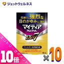 ≪ポイント大放出!9月も毎日全商品P10倍!≫【第2類医薬品】マイティアアルピタットNEXα7 15mL ×10個 ※セルフメディケーション税制対象〔目薬〕