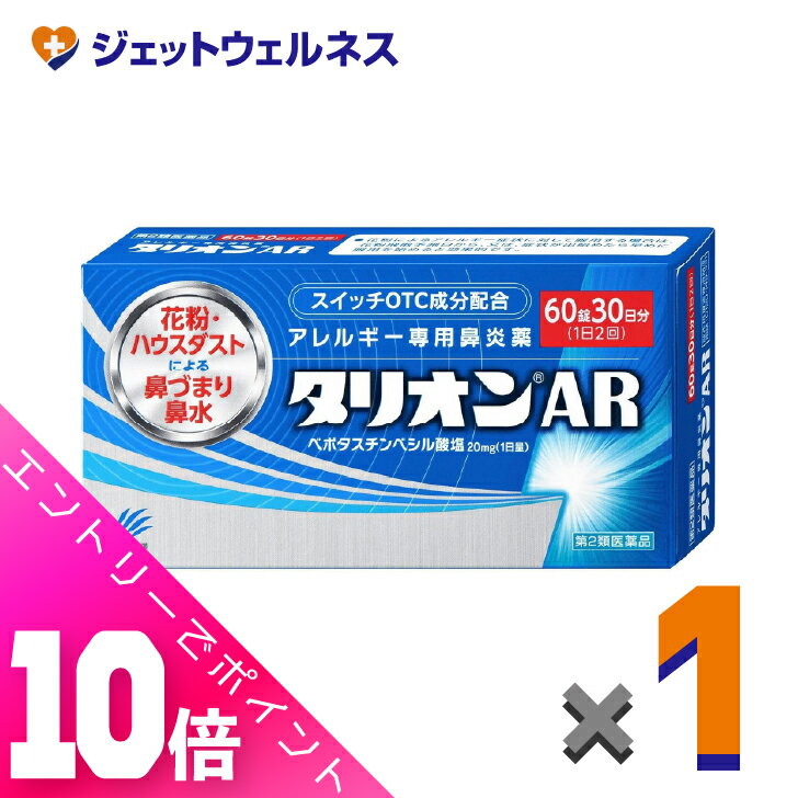 ݥкס6椺äP10ܡ2ʡۥꥪAR 60 1ġɡ