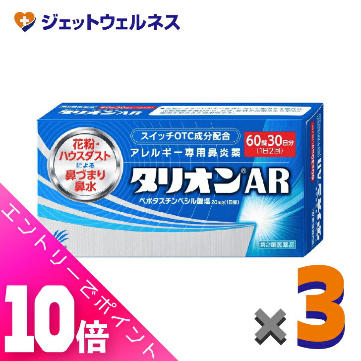 ݥкס6椺äP10ܡ2ʡۥꥪAR 60 3ġɡ