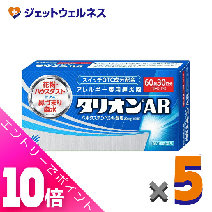ݥкס6椺äP10ܡ2ʡۥꥪAR 60 5ġɡ