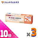 ≪ポイント大放出!10月も毎日全商品P10倍!≫【第(2)類医薬品】コートf MD軟膏 10g ×3個〔赤ちゃんにも使える・軟膏タイプ〕