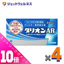 ≪ポイント大放出!7月もずっと全商品P10倍!≫【第2類医薬品】タリオンAR 30錠 ×4個 ※セルフメディケーション税制対象〔鼻炎薬〕