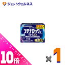 ≪ポイント大放出!7月もずっと全商品P10倍!≫【第(2)類医薬品】ブテナロックLクリームEX 26g ×1個〔水虫・たむし〕