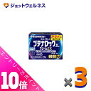 ≪ポイント大放出!7月もずっと全商品P10倍!≫【第(2)類医薬品】ブテナロックLクリームEX 26g ×3個〔水虫・たむし〕