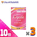 ≪ポイント大放出!9月も毎日全商品P10倍!≫【第2類医薬品】ロートリセb 8mL ×3個 ※セルフメディケーション税制対象〔目の充血・疲れ目に〕